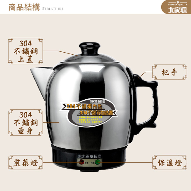 大家源 TCY-335 - 詳情5