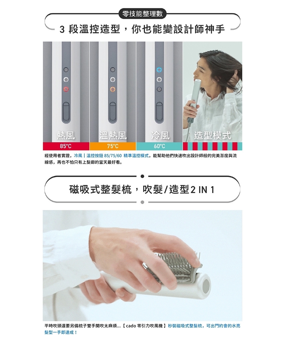 cado baton - 詳情4