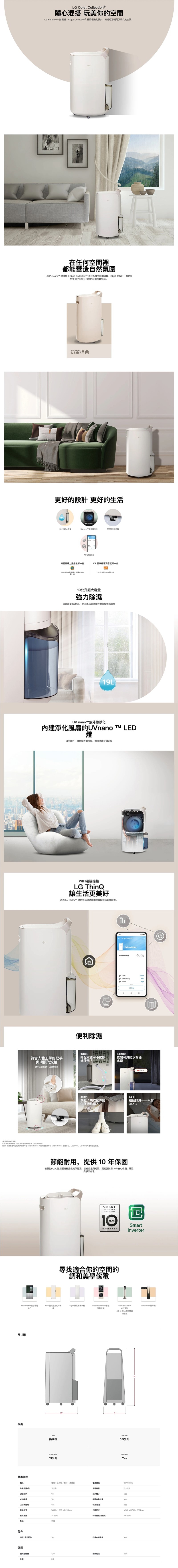 LG樂金 MD191QCE0 - 詳情2