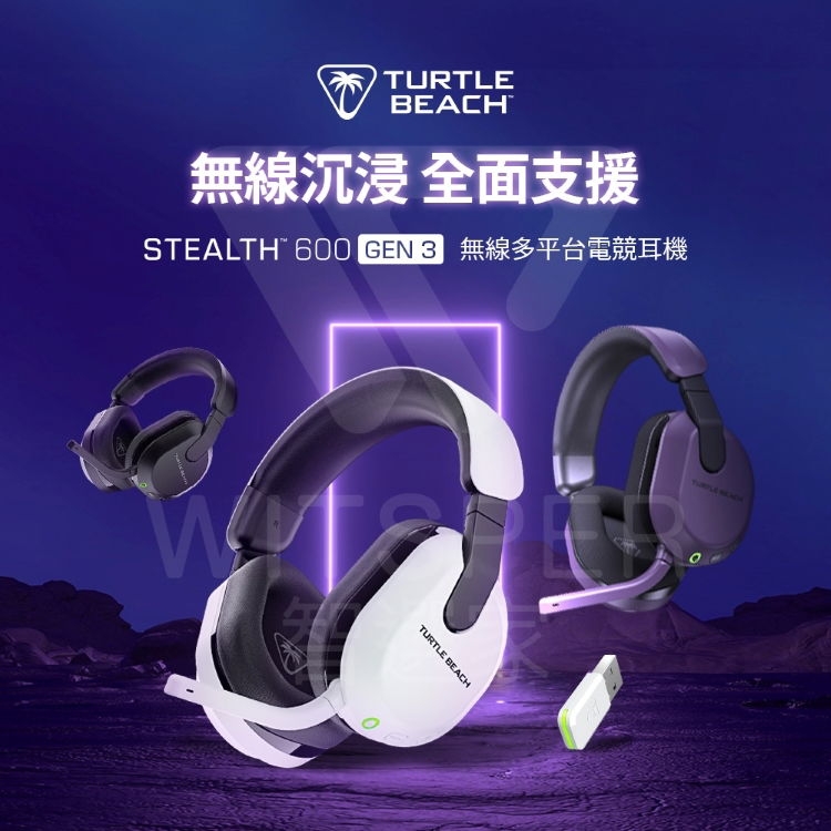 Turtle Beach Stealth 600 - 詳情6