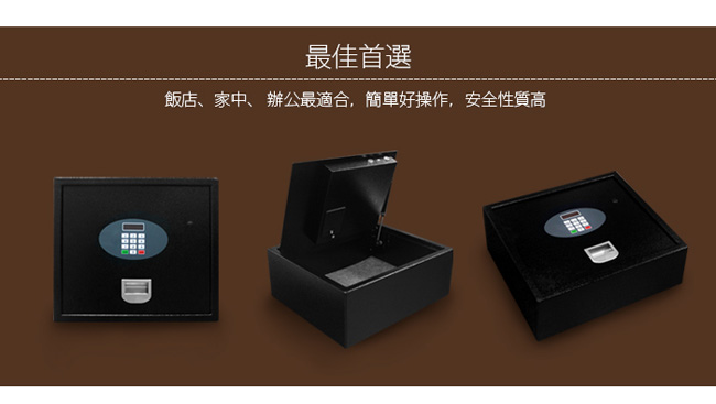 守護者保險箱 1541-D - 詳情3