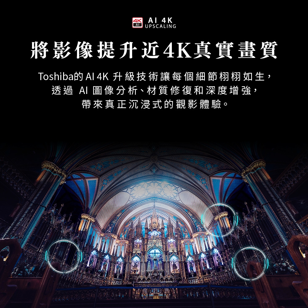 TOSHIBA東芝 55Z670NT - 詳情15