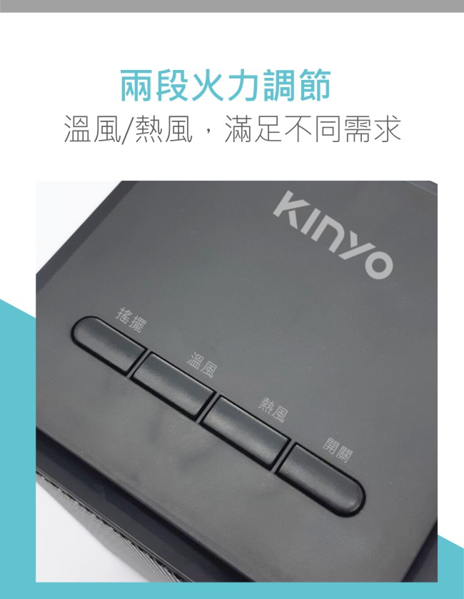 KINYO NEH120 - 詳情3