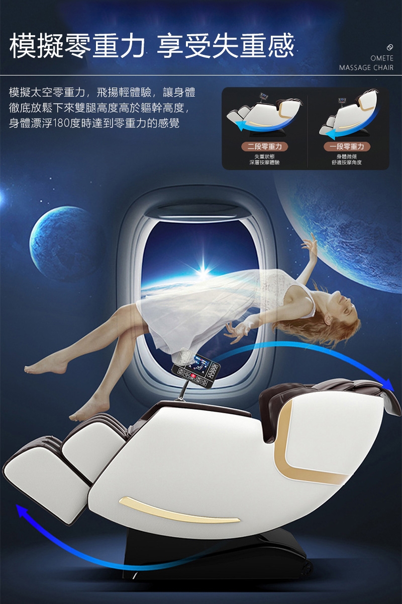 ZAIKU宅造印象 Pro Max - 詳情2