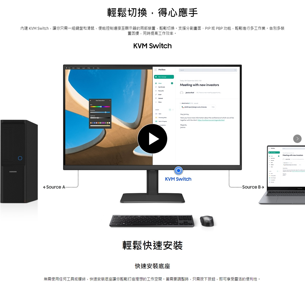 SAMSUNG三星 S24D604UAC - 詳情3