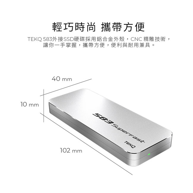 TEKQ 480G SSD - 詳情7