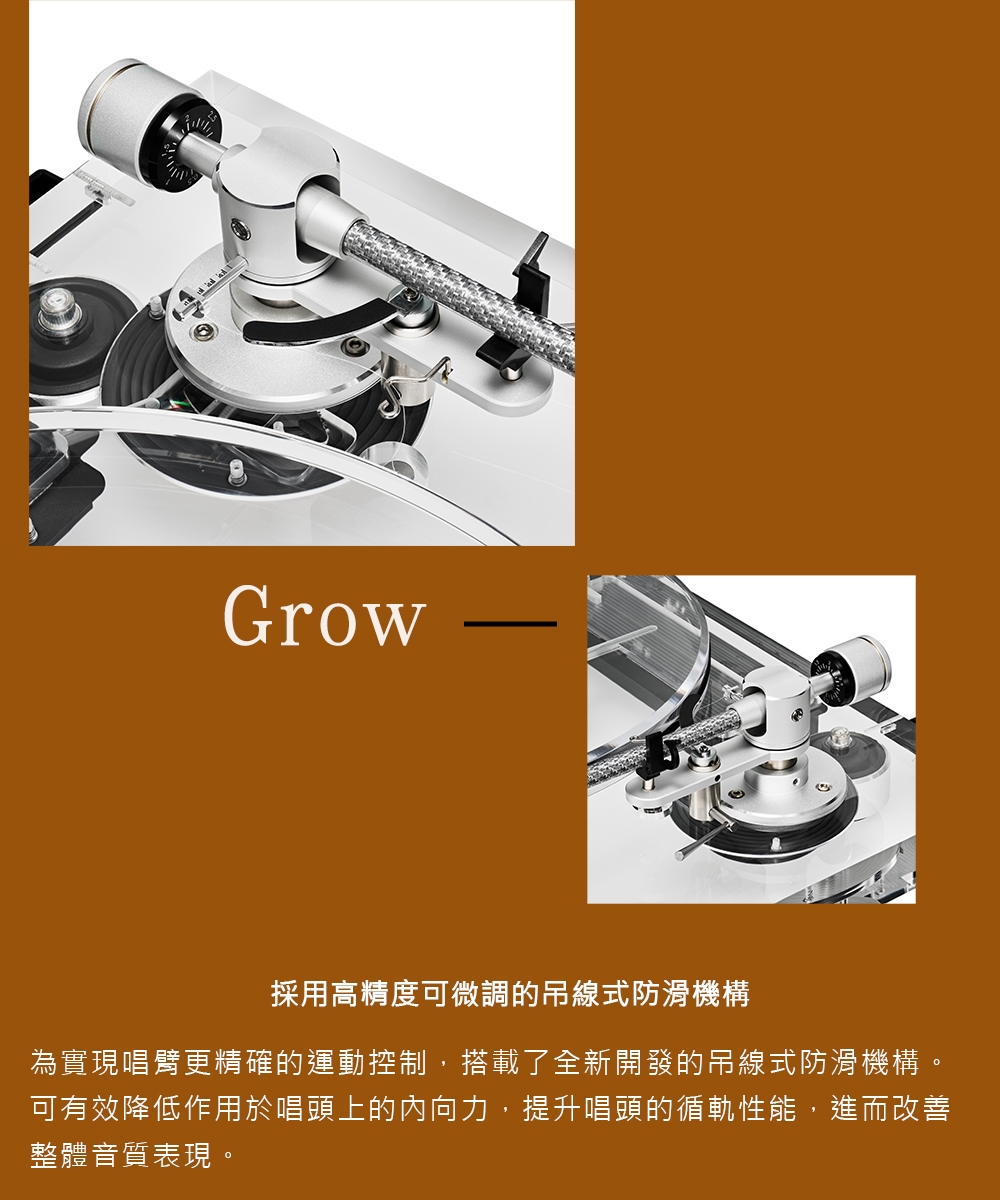 audio-technica鐵三角 AT-LPA2 - 詳情4