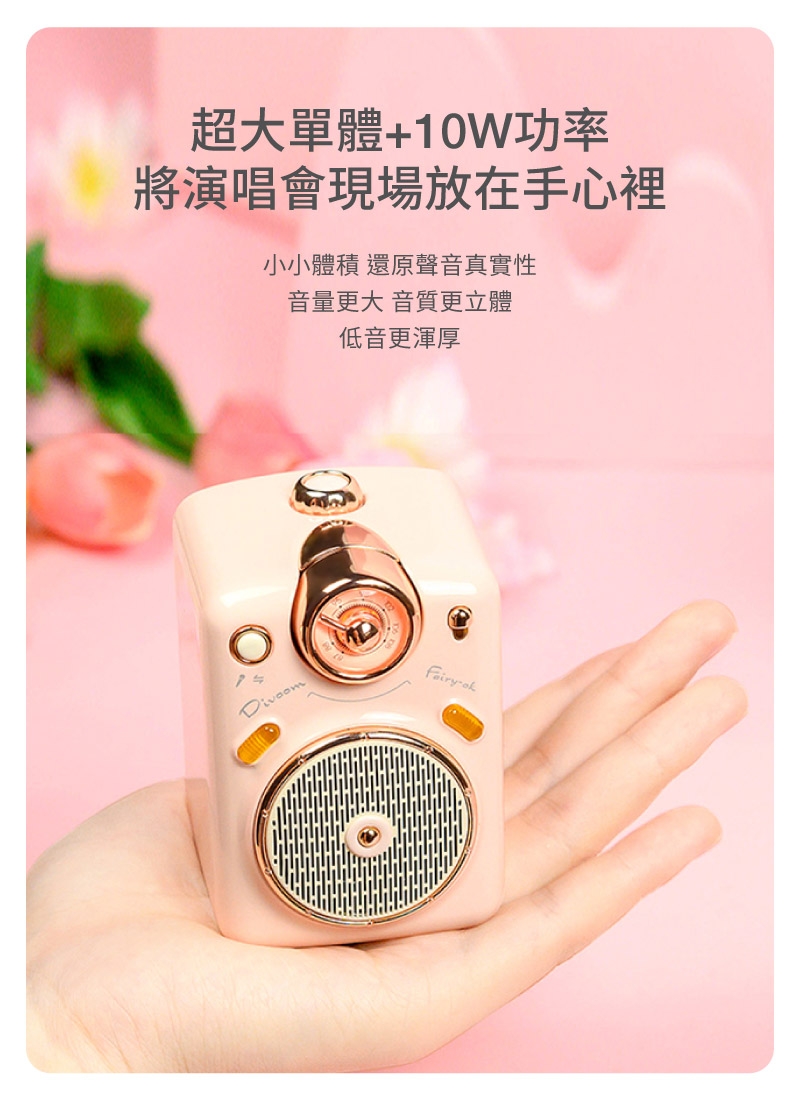 DIVOOM Fairy OK - 詳情5