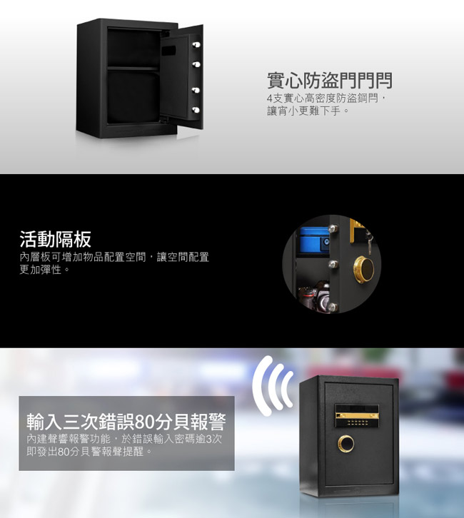 Patriot愛國者 SN-50DI - 詳情3