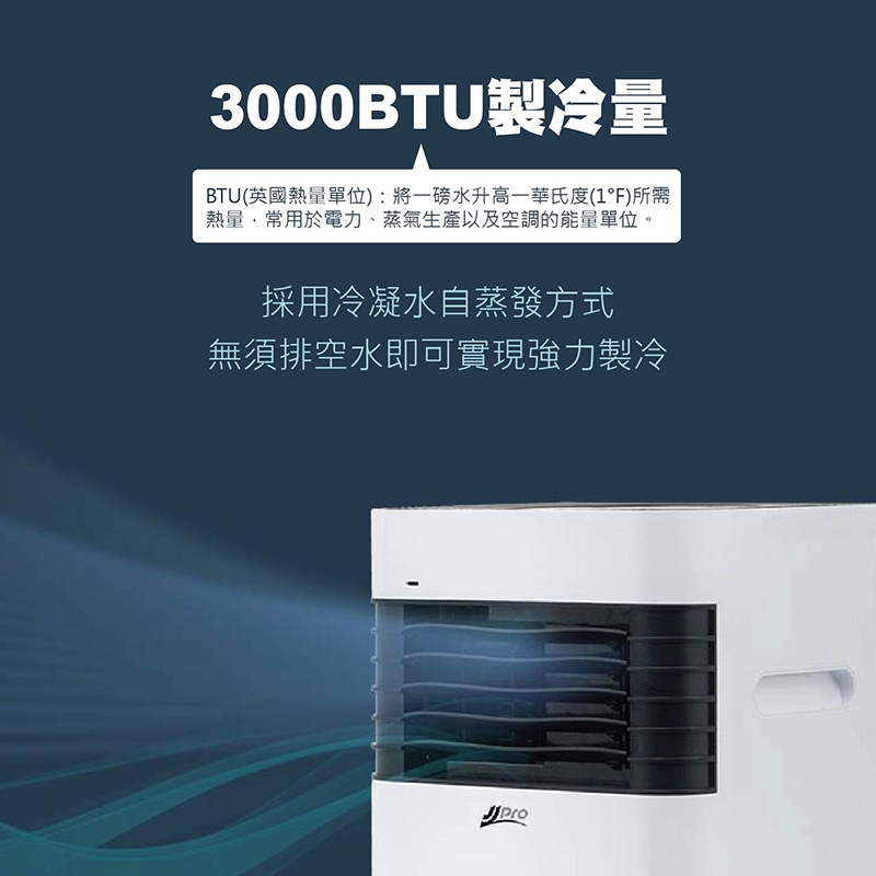 JJPRO家佳寶 JPP21 - 詳情5