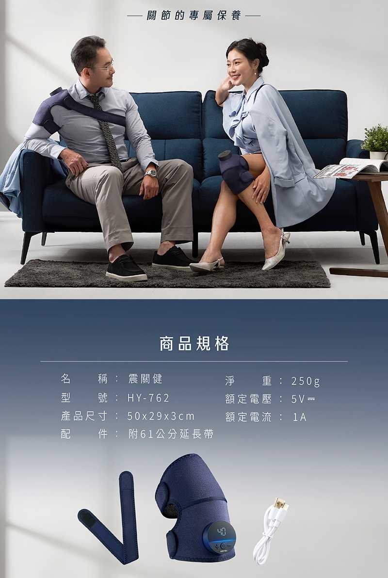 輝葉 HY-762 - 詳情7