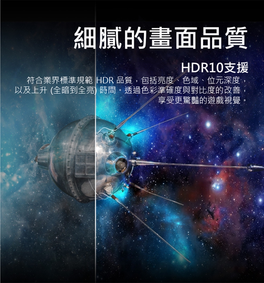 Acer宏碁 ED273U - 詳情11