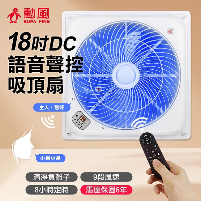 SUPA FINE勳風 HFB-K7899 - 詳情5