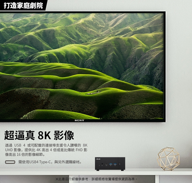 ASUS華碩 PN53 - 詳情2