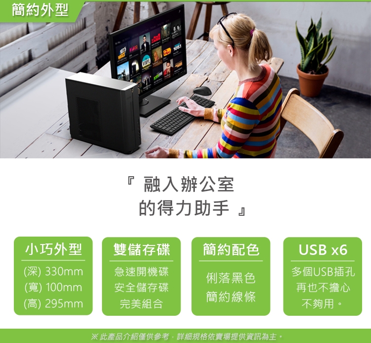 Acer宏碁 XC-840 - 詳情3