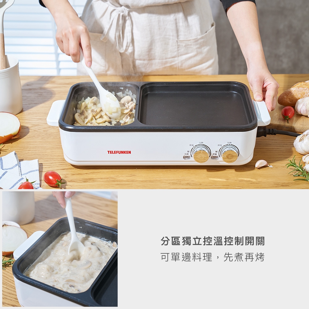 TELEFUNKEN德律風根 LT-FP2309M - 詳情2