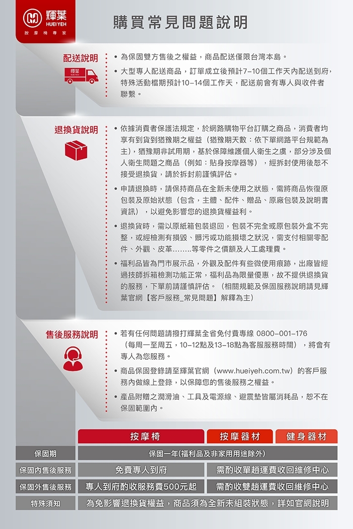 輝葉 HY-10339 - 詳情3