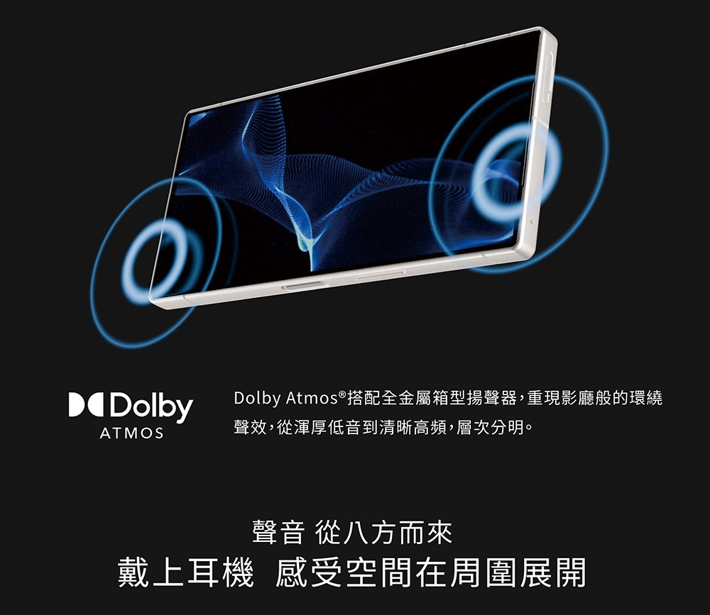 SHARP夏普 AQUOS R10 - 詳情5