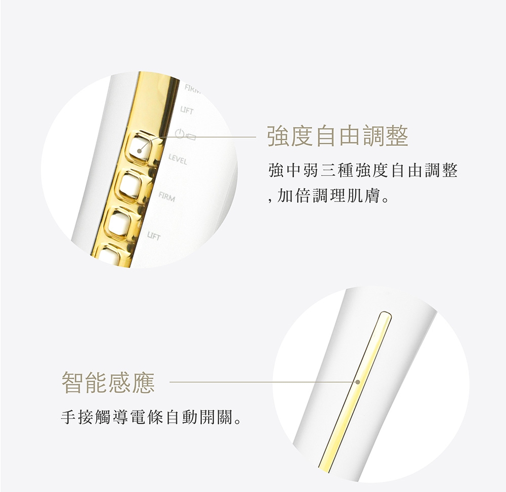 Ms.elec米嬉樂 逆齡緊緻煥膚儀 - 詳情6