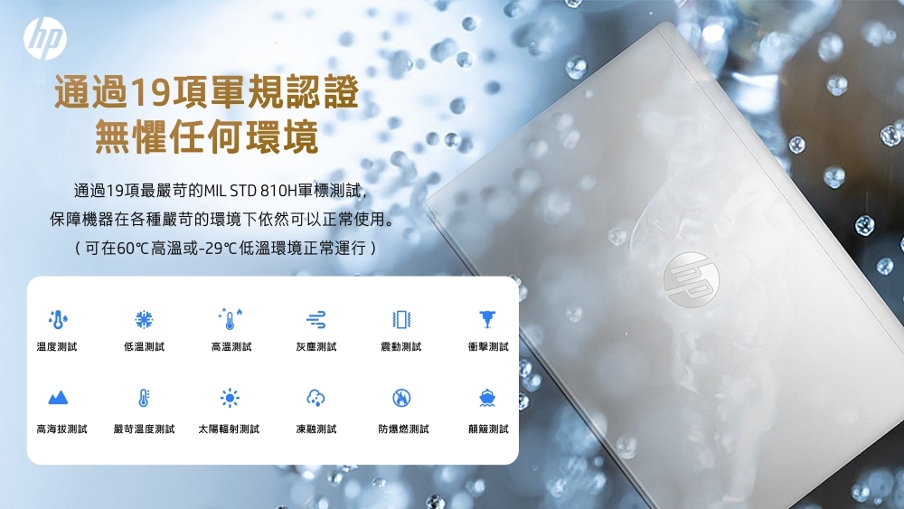 HP惠普 440 G11 - 詳情4