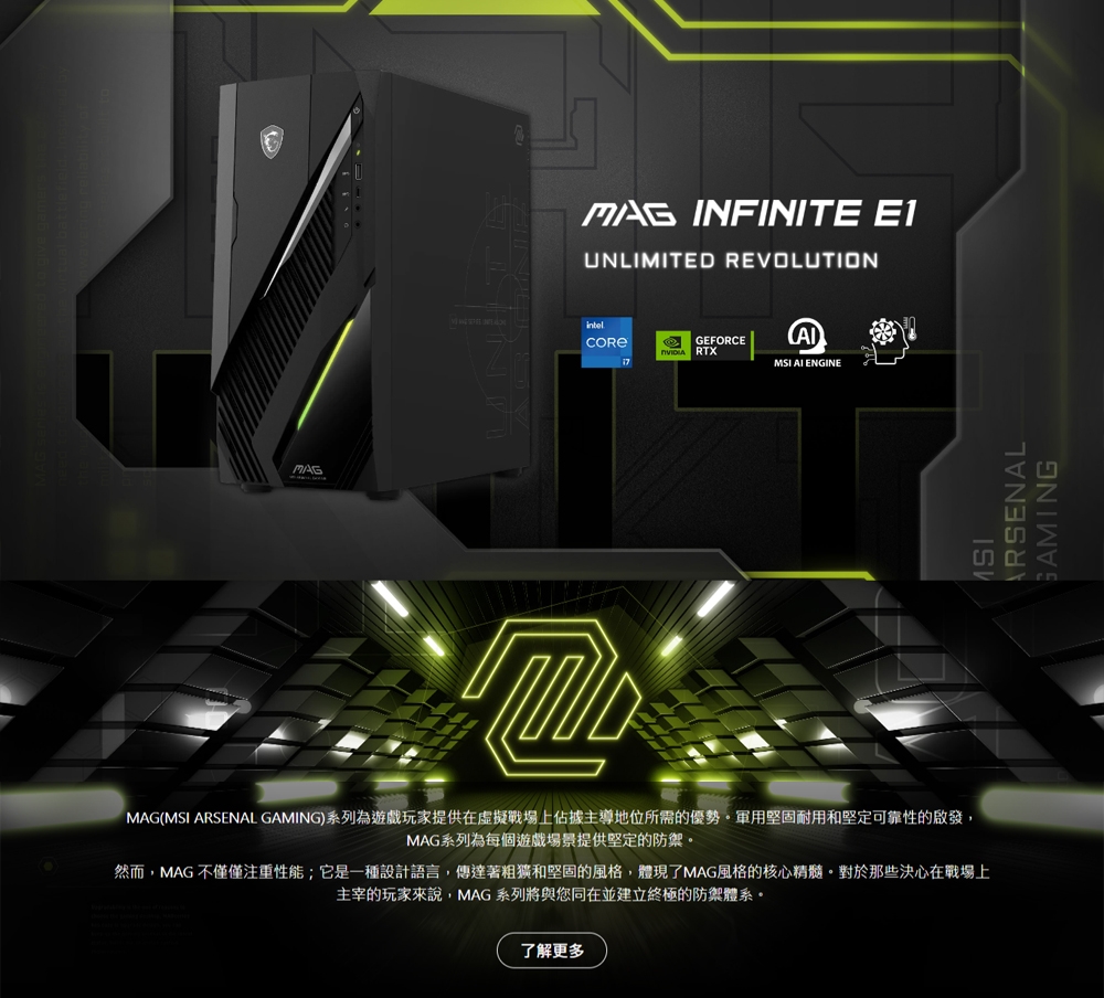 MSI微星 12TA-070TW i5 - 詳情1