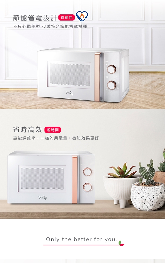 only OM20-M22 - 詳情4