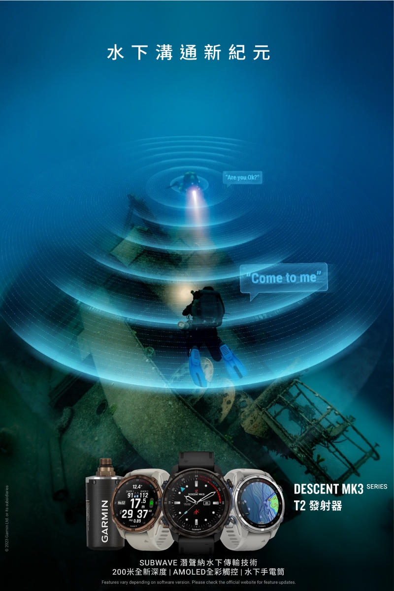 Garmin Descent MK3 - 詳情7