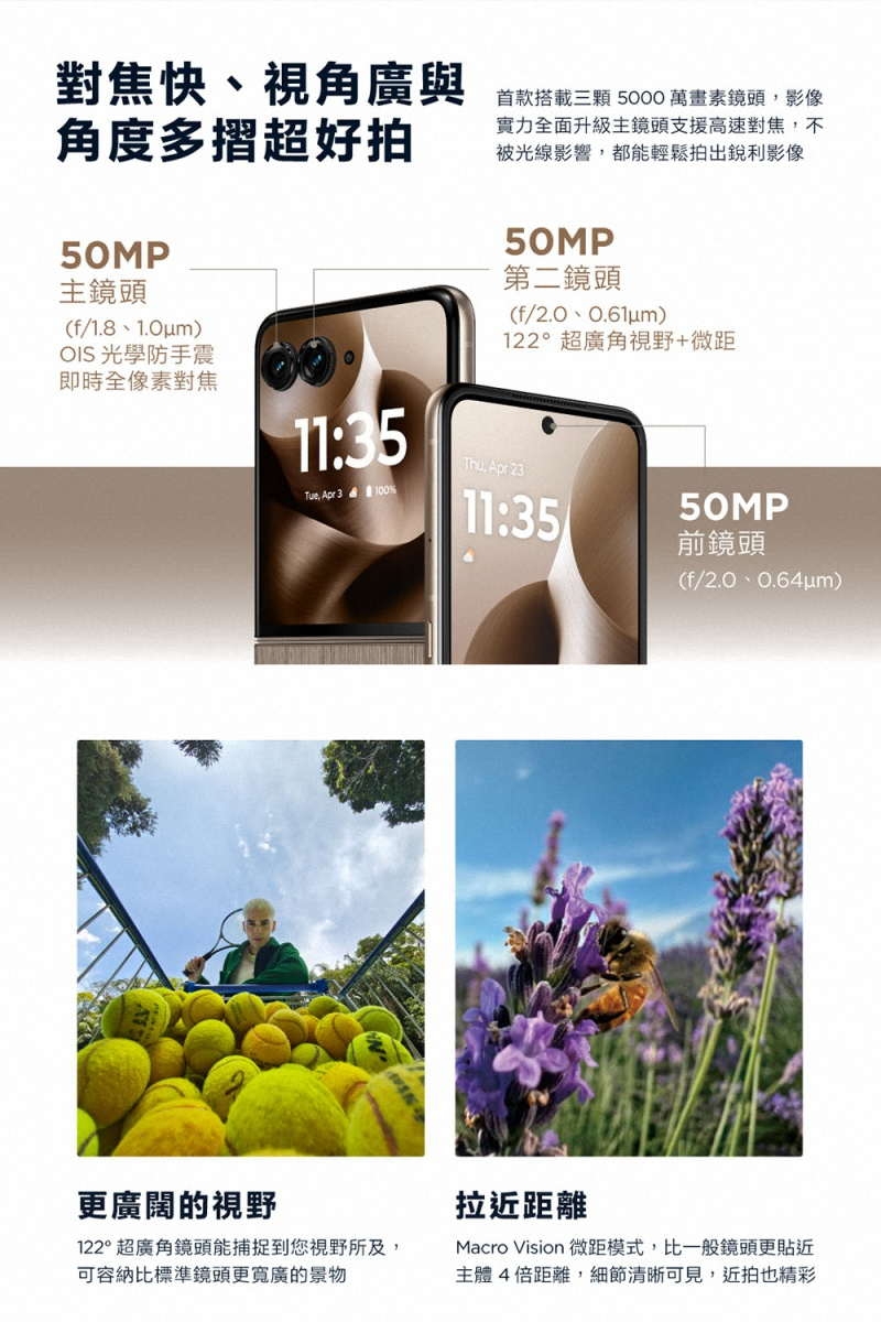 Motorola摩托羅拉 razr - 詳情5