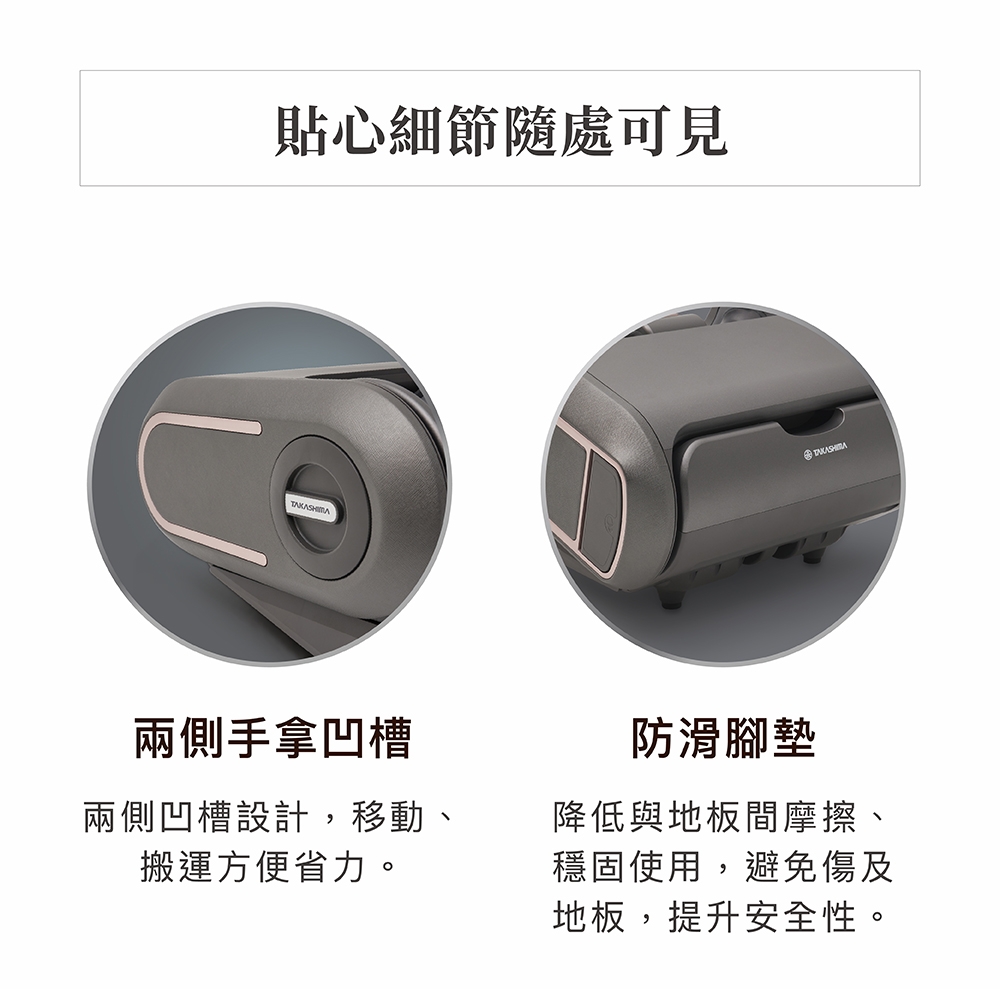 TAKASHIMA高島 M-9103 - 詳情6