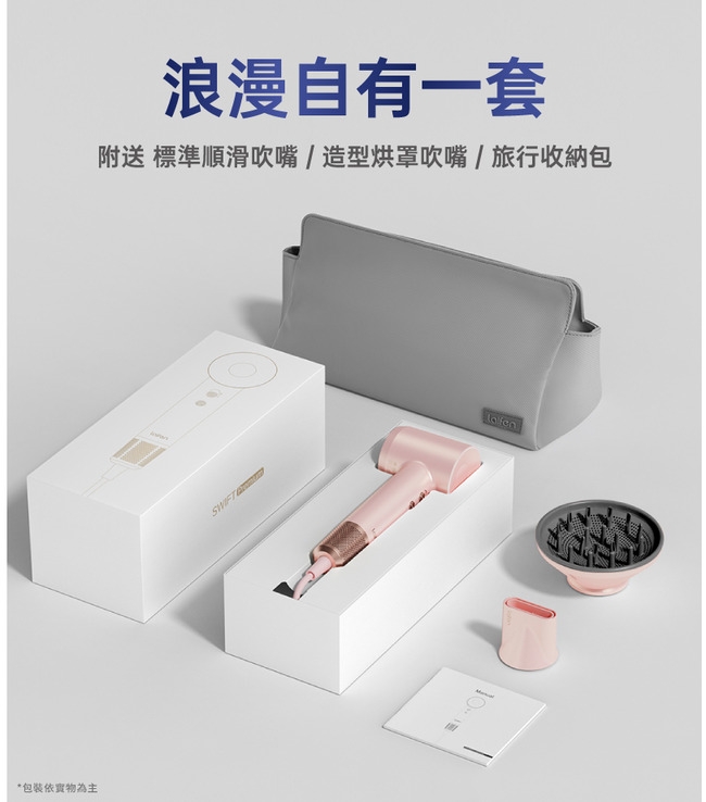 Laifen徠芬 Swift Premium - 詳情7