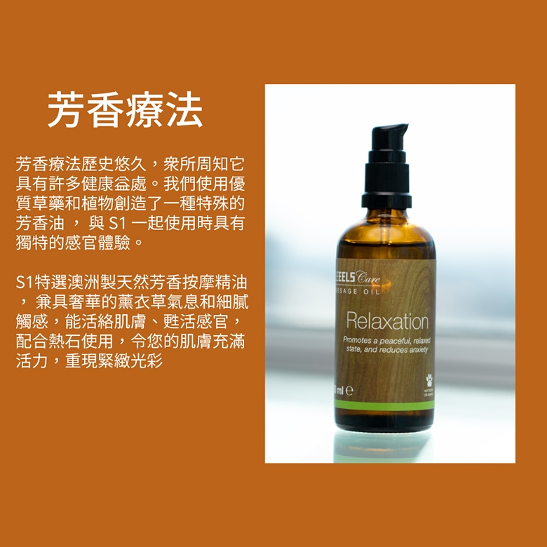 ELEEELS S1 - 詳情7