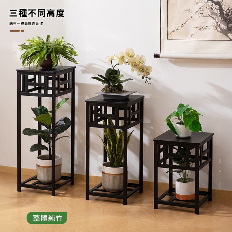 HappyLife】楠竹復古中式花台67公分高Y12388 | 長30-59cm | Yahoo購物中心