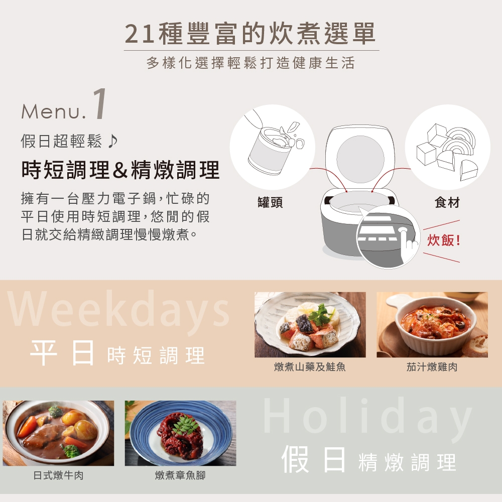 TIGER虎牌 JPK-G10R - 詳情3