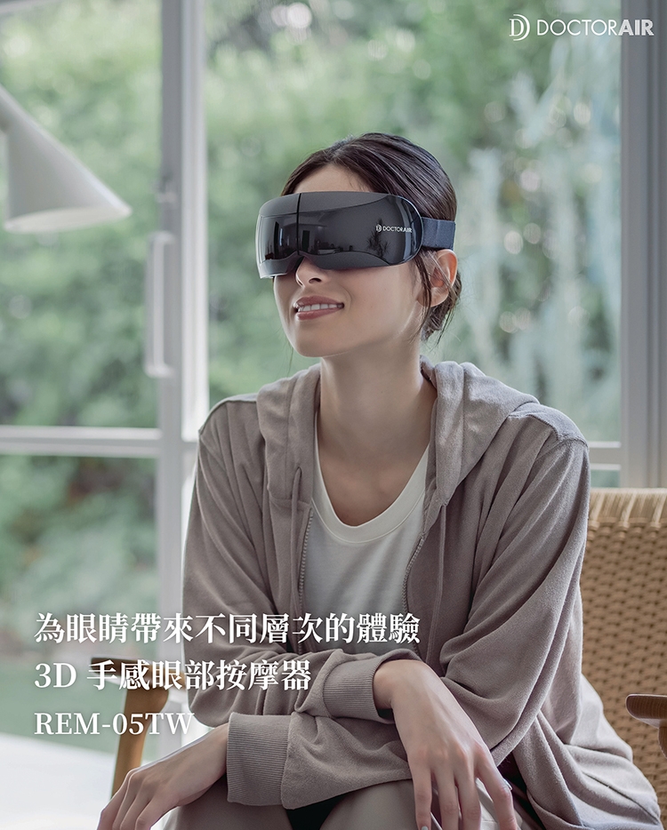 DOCTOR AIR REM-05 - 詳情6