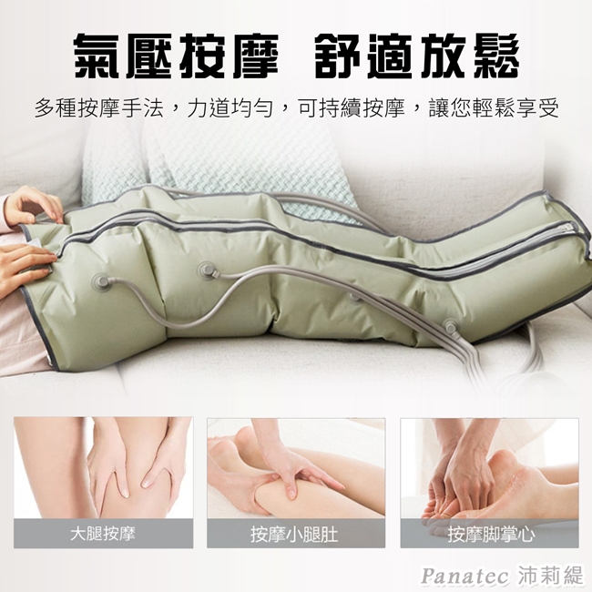 Panatec沛莉緹 AM-309 - 詳情5