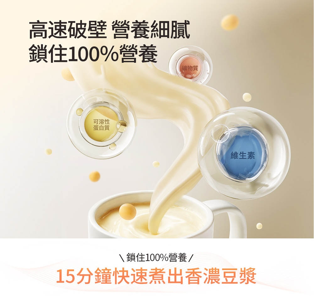 Joyoung九陽 L18M-Y6G - 詳情6