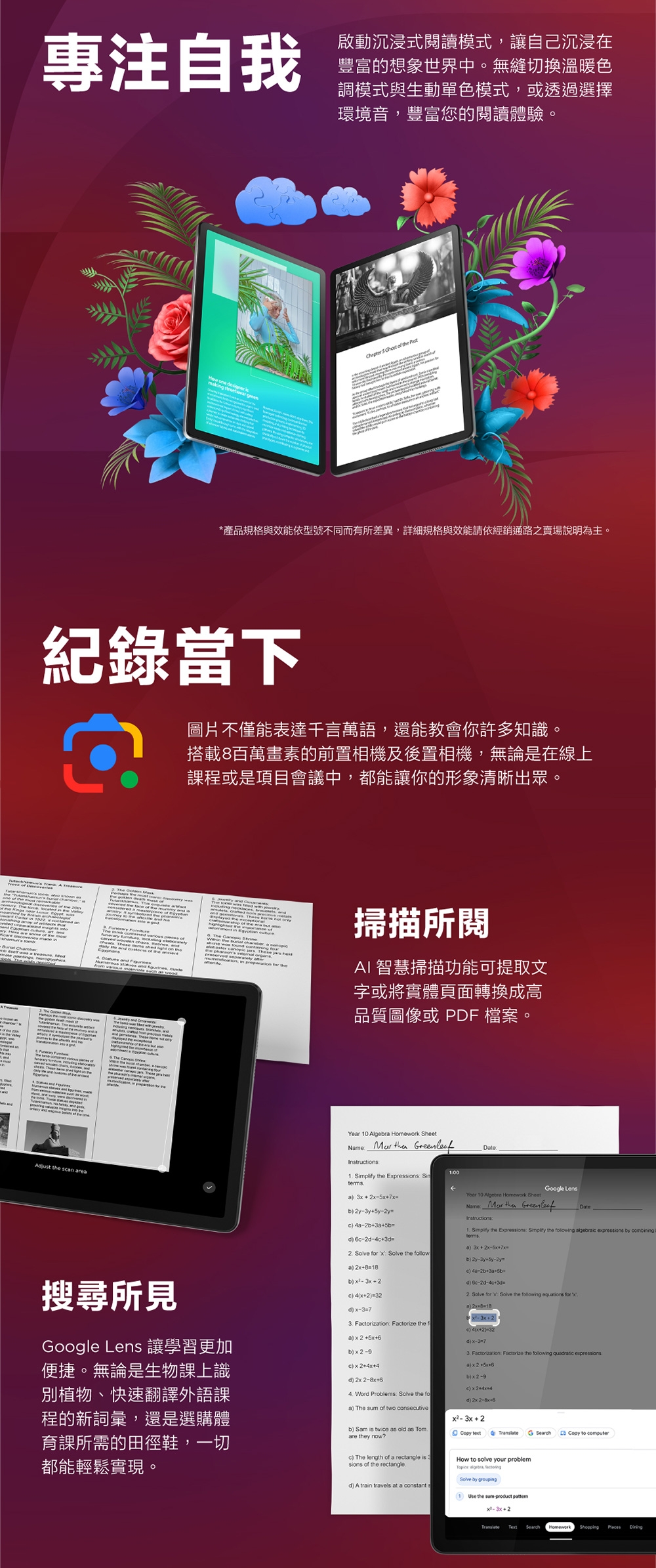 Lenovo聯想 Tab M11 - 詳情7