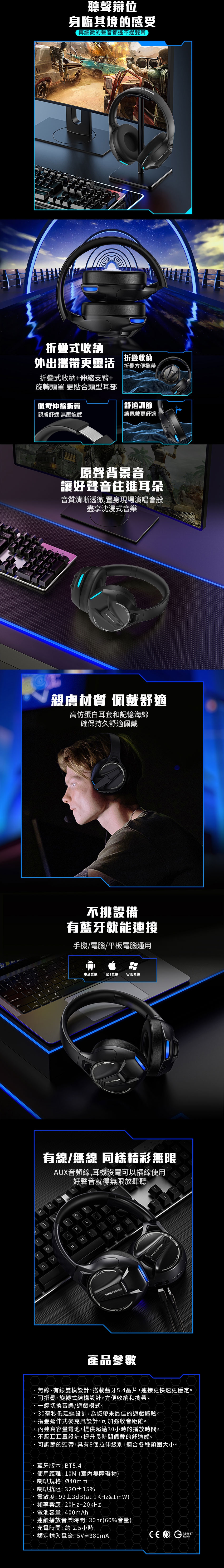 MONSTER魔聲 MON-XKH03 - 詳情1