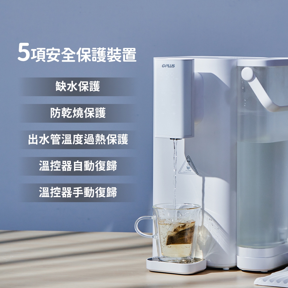 G-PLUS拓勤 GP-WS01 - 詳情9