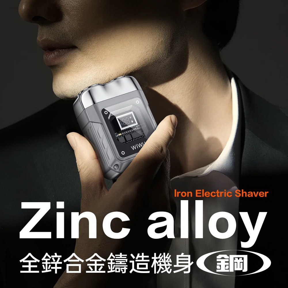 WIWU Wi-SH004-T - 詳情2