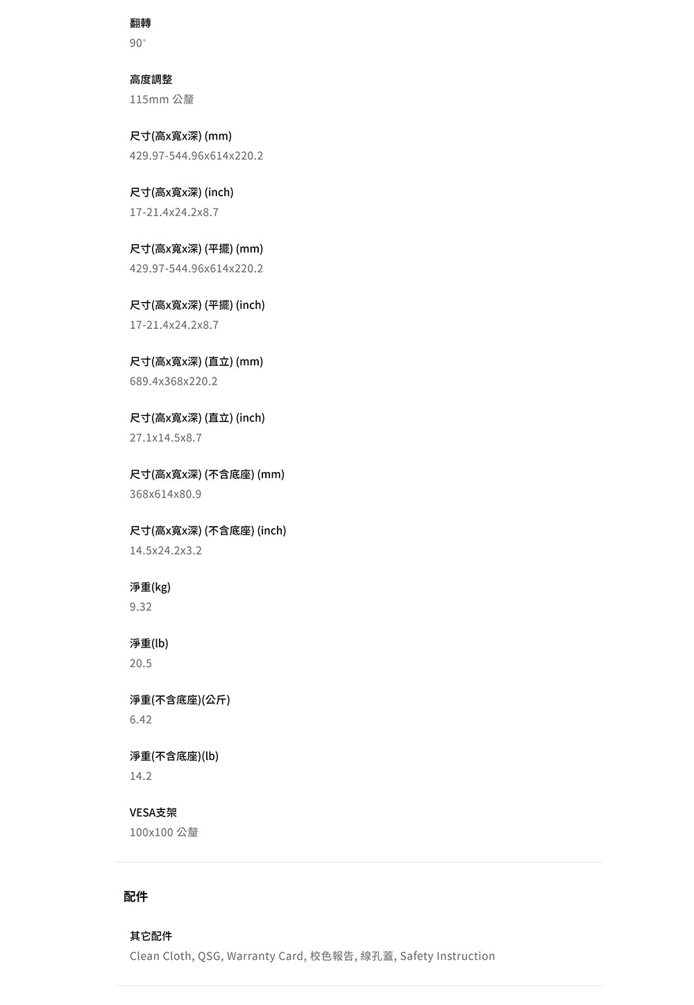 BenQ明碁 PD2706QN - 詳情5