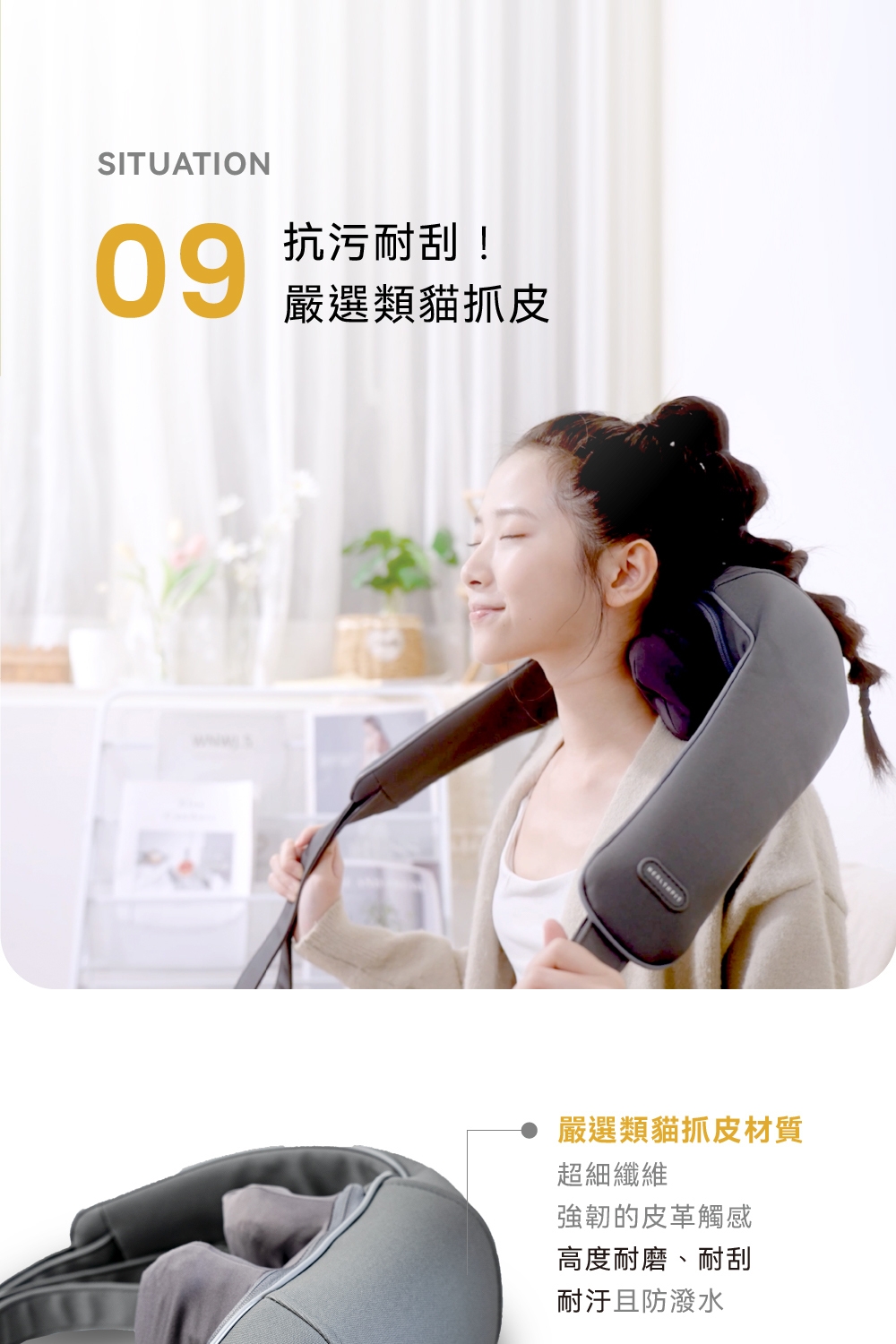 HEALTHPIT日本按摩精品 HH-567 - 詳情13