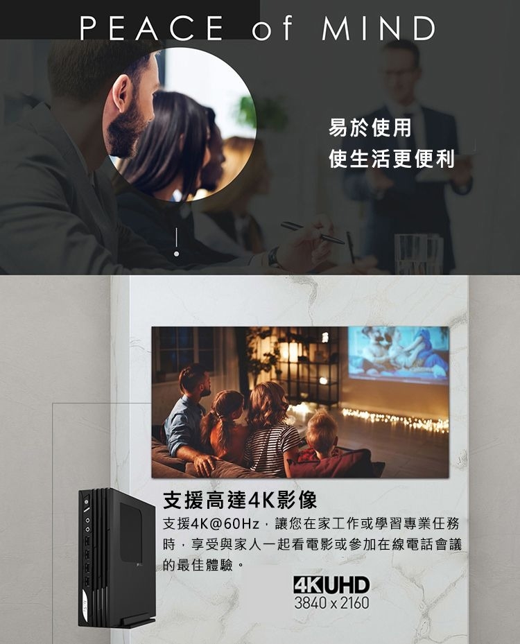 MSI微星 PRO DP21 G7400 - 詳情6