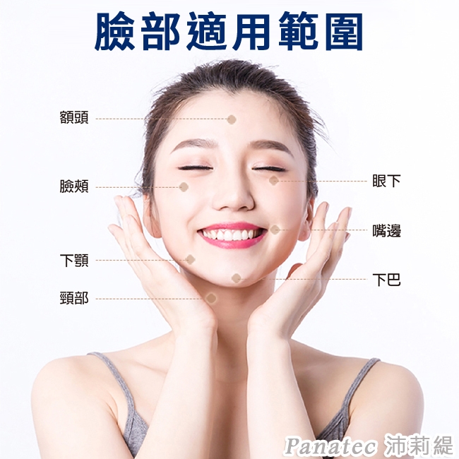 Panatec沛莉緹 K-545 - 詳情2