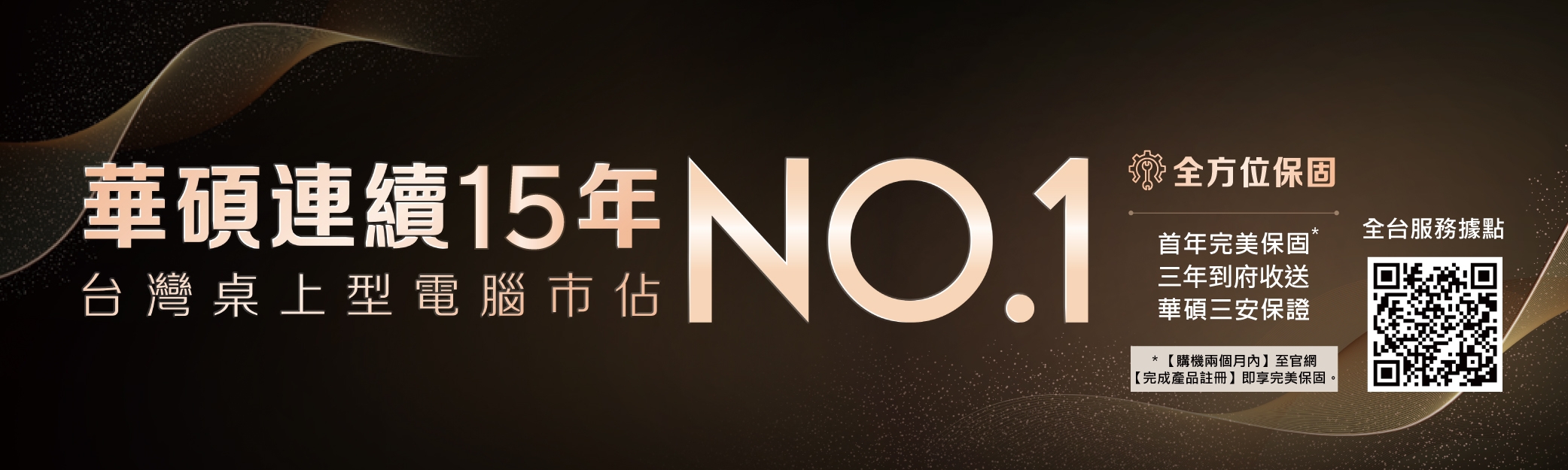 ASUS華碩 V470VAT-136WPF003W - 詳情9