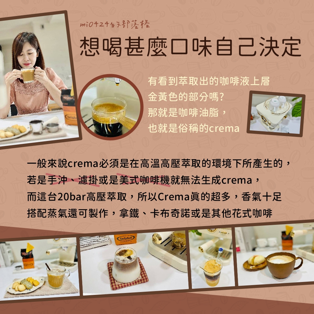 Coz!i廚膳寶 CO-280K - 詳情19