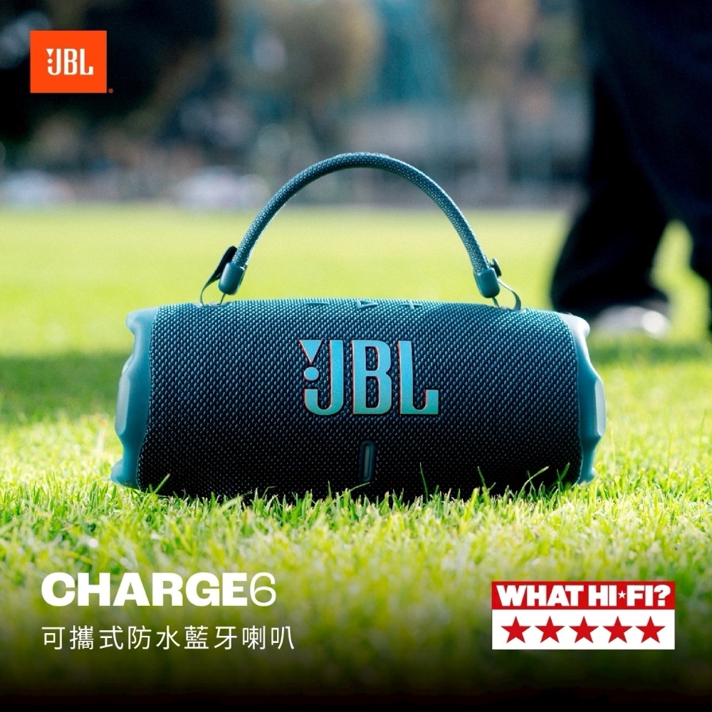 JBL Charge 6 - 詳情4