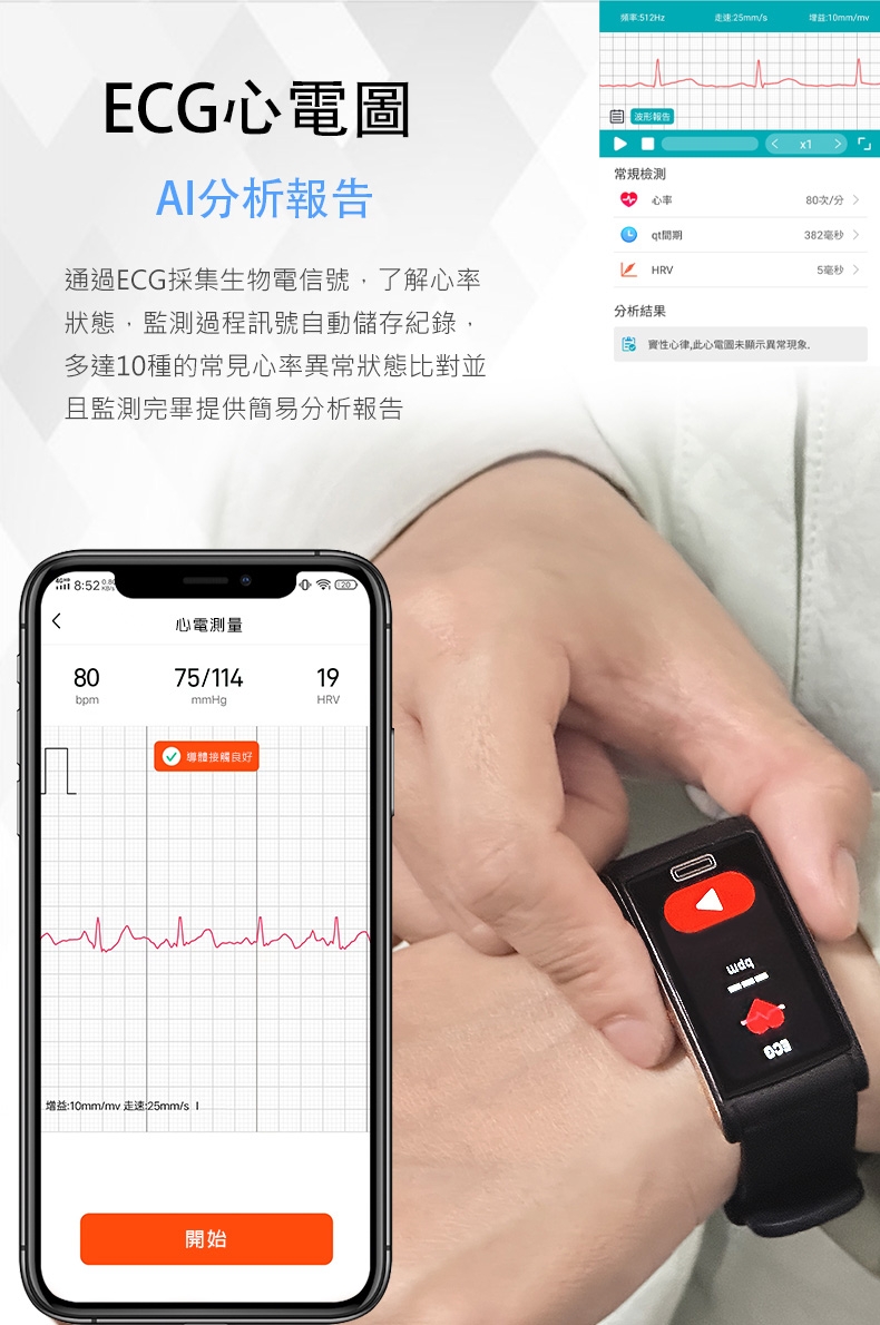 JSmax SX-E600 - 詳情4