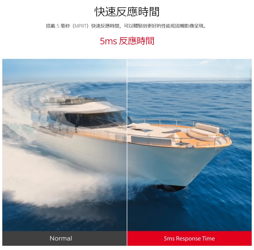 ViewSonic優派 VA709 - 詳情4