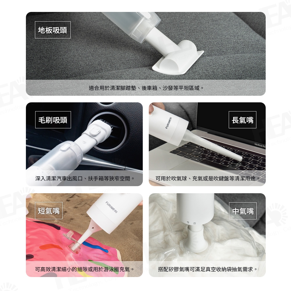 FURIMORI富力森 FU-VC191 - 詳情4